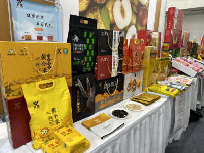 河曲农特产品香飘京城 黄土高原的馈赠亮相2023脱贫地区产销对接会