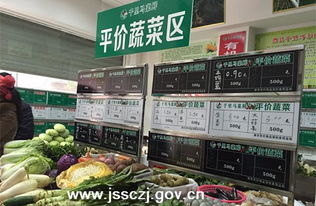 我市首家农副产品直销店盛大开业 家门口的菜篮子更鲜更实惠
